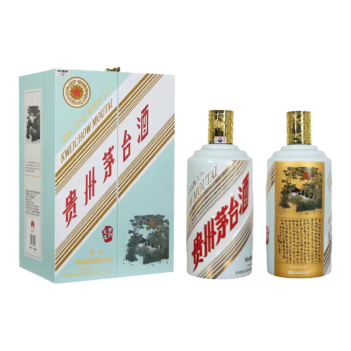 Moutai (MOUTAI) [In stock] Guizhou Moutai Liquor Zodiac Moutai Commemorative Liquor 53% Maotai Flavor Liquor 53% 2500mL 2 bottles Rabbit Year Zodiac Full box
